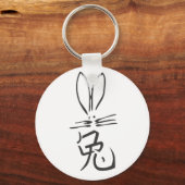 Porte-clés Lapin avec caractère chinois (Recto)