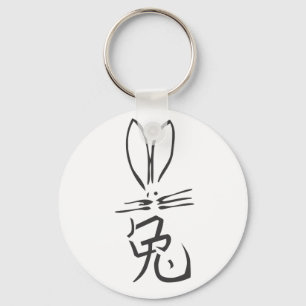 Porte-clés Lapin avec le caractère chinois