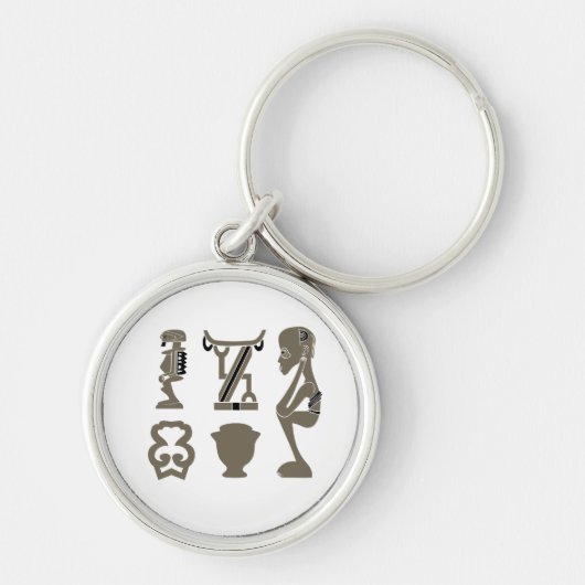 Porte-clés l'art tribal africain (Devant)