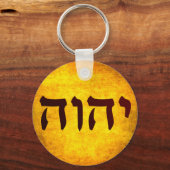 Porte-clés Le nom de Dieu en hébreu (Recto)