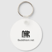 Porte-clés Le Porte - clé final de Bouddha Nirvana (Verso)