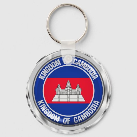 Porte-clés Le problème du cycle cambodgien (Recto)