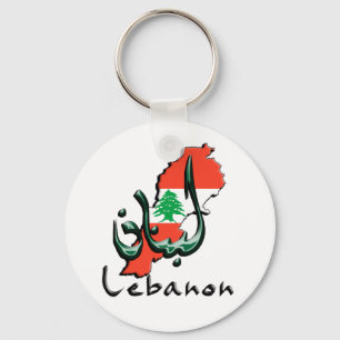 Porte-clés Lebanon 3D bilingual Keychain