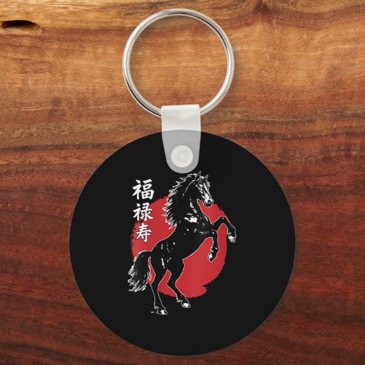 Porte-clés Les Femmes Joyeuses Du Nouvel An Chinois 2026 Anné (Recto)