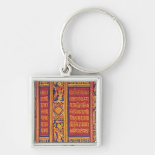 Porte-clés Les quatorze rêves de la Reine Trisala