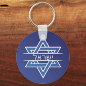 Porte-clés L'Étoile Israélienne De David Dans Le Drapeau Hébr (Recto)