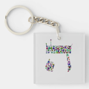 Porte-clés Lettre hébraïque HEY faite de pierres précieuses