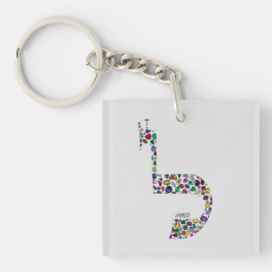 Porte-clés Lettre 'LAMED'