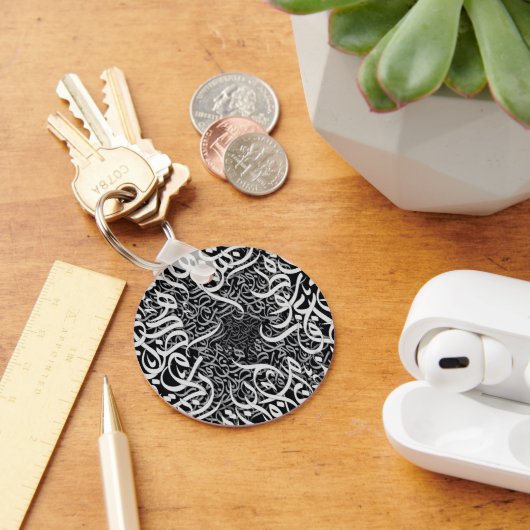 Porte-clés lettres arabes (Bureau)