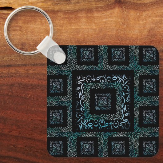 Porte-clés Lettres arabes bleu (Recto)