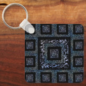 Porte-clés Lettres arabes bleu (Recto)