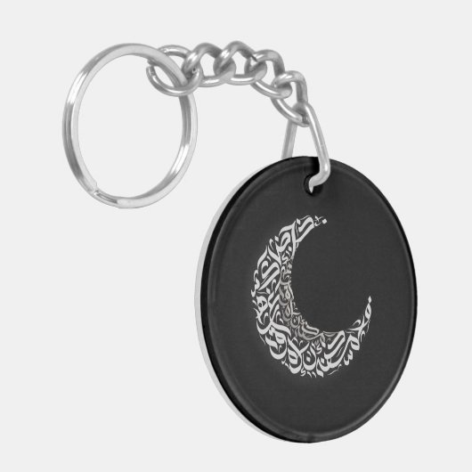 Porte-clés Lettres arabes de lune (Devant gauche)