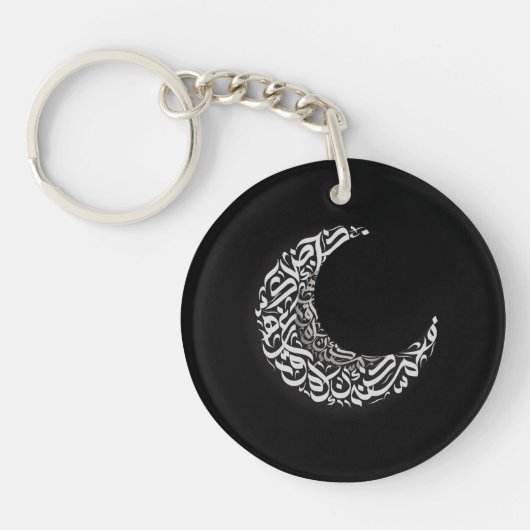 Porte-clés Lettres arabes de lune (Devant)
