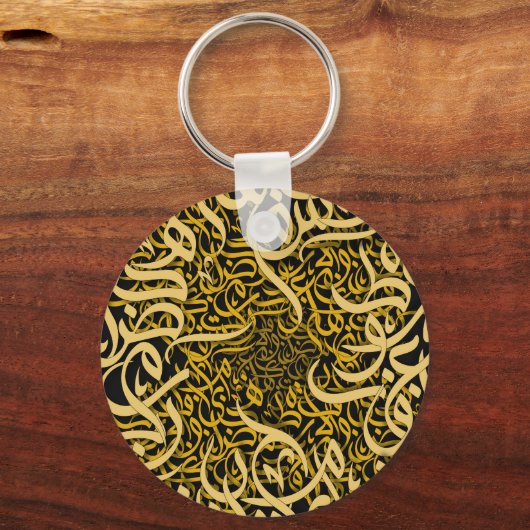 Porte-clés lettres arabes or (Recto)