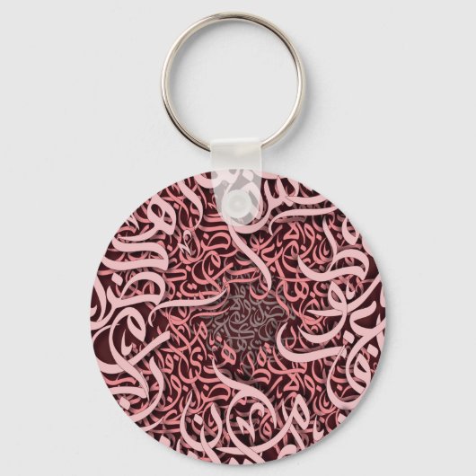 Porte-clés lettres arabes rose (Verso)