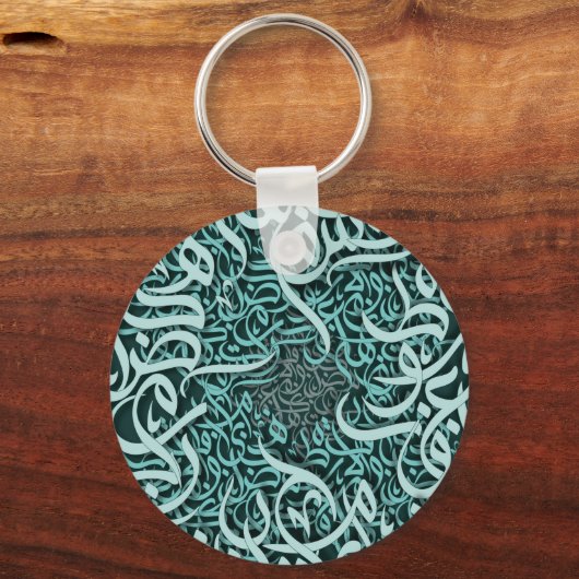 Porte-clés lettres arabes Tiffany (Verso)