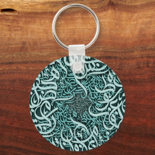 Porte-clés lettres arabes Tiffany (Recto)