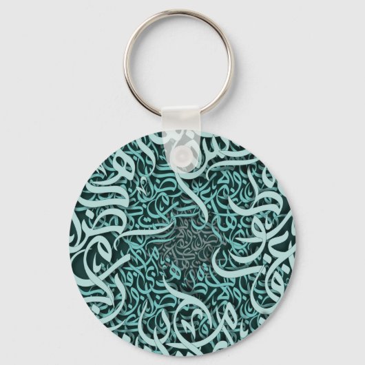 Porte-clés lettres arabes Tiffany (Verso)