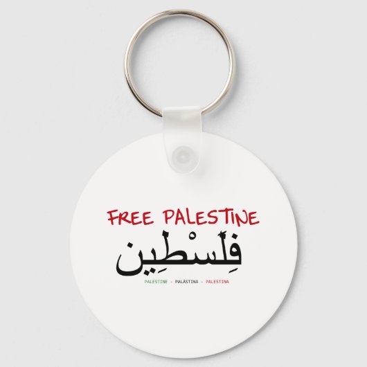 Porte-clés Libérer la Palestine (Recto)
