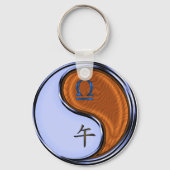 Porte-clés Libra & Wood Horse (Verso)