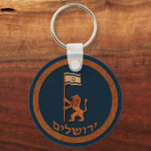 Porte-clés Lion Du Jour De Jérusalem Avec Drapeau (Recto)