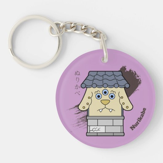 Porte-clés Little Nurikabe Yokai (Devant)