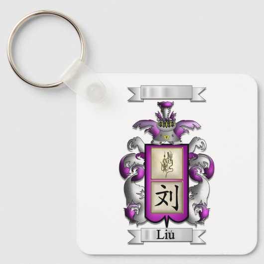Porte-clés Liu Nom et blason (Recto)