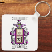 Porte-clés Liu Nom et blason (Verso)