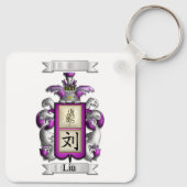 Porte-clés Liu Nom et blason (Dos)