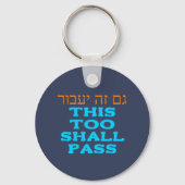 Porte-clés Llavero this too shall pass  גם זה יעבור (Recto)