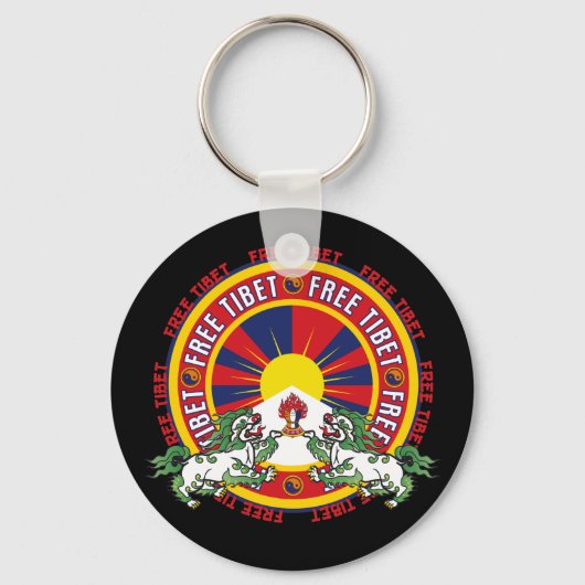 Porte-clés Logo du Tibet Round gratuit (Recto)