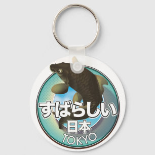 Porte-clés Logo fabuleux Japon Tokyo Kio