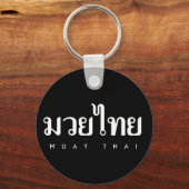 Porte-clés Logo Muay Thai (Recto)