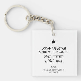 Porte-clés Lokah Samastha Sukhina Bhavantu - Sanskrit quote