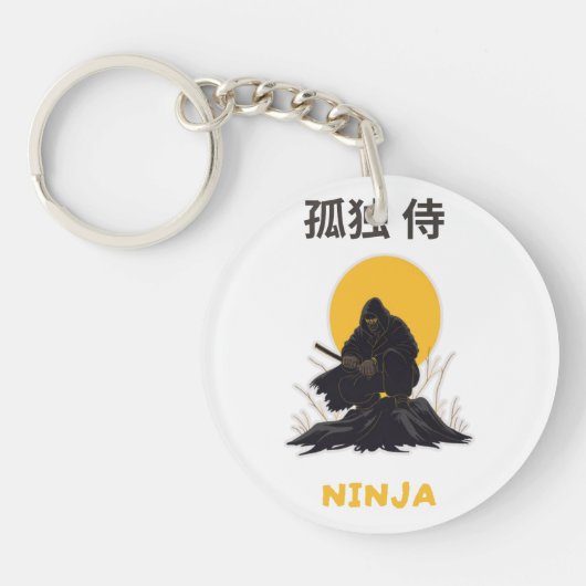 Porte-clés Lonely Ninja Samurai Art Design (Devant)