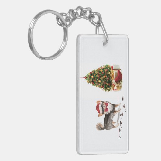 Porte-clés Long Haired Chihuahua Funny Christmas Dog Tree (Devant gauche)