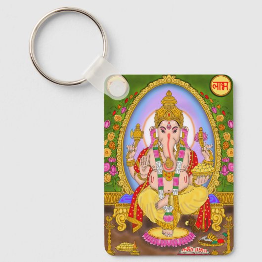 Porte-clés Lord Ganesha (Recto)
