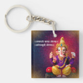 Porte-clés Lord Ganesha Idol Ganpatio Mantra (Devant)