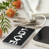 Porte-clés LOVE Collection Blanc 2 côtés Monogramme Porte - c (Devant droit)