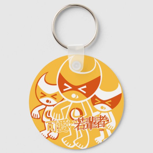 Porte-clés Lucky 7 Mascot (Recto)