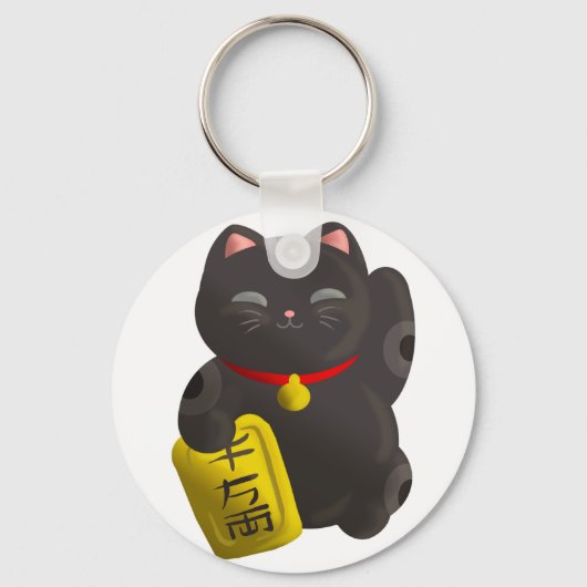 Porte-clés Lucky Cat Black (Recto)