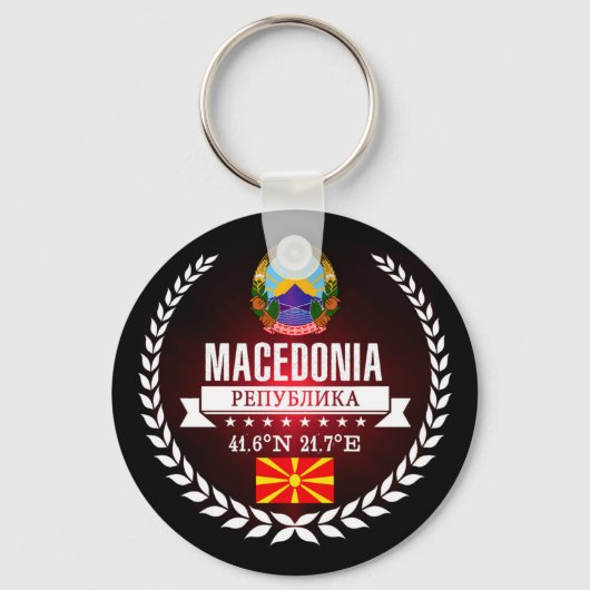 Porte-clés Macédoine (Recto)