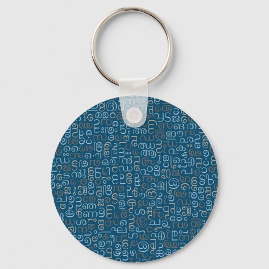 Porte-clés Malayalam (Recto)