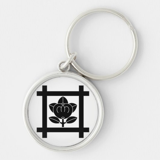 Porte-clés Mandarin orange pour la secte Nichiren (Devant)