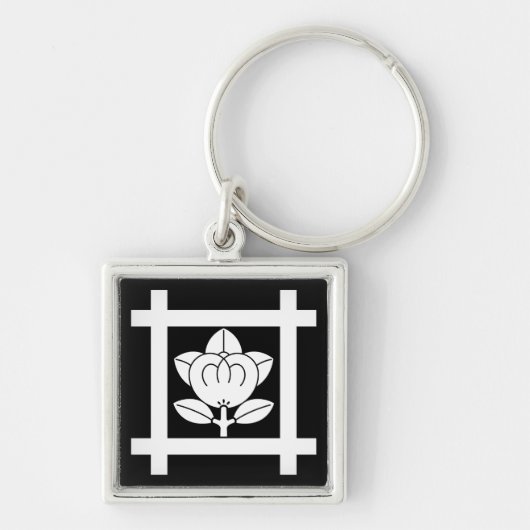 Porte-clés Mandarine pour la secte Nichiren (Devant)