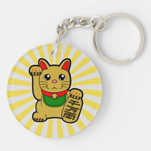 Porte-clés Maneki Neko : Chat à chance doré (Dos)