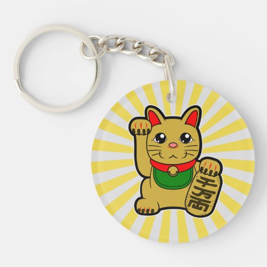 Porte-clés Maneki Neko : Chat à chance doré (Devant)