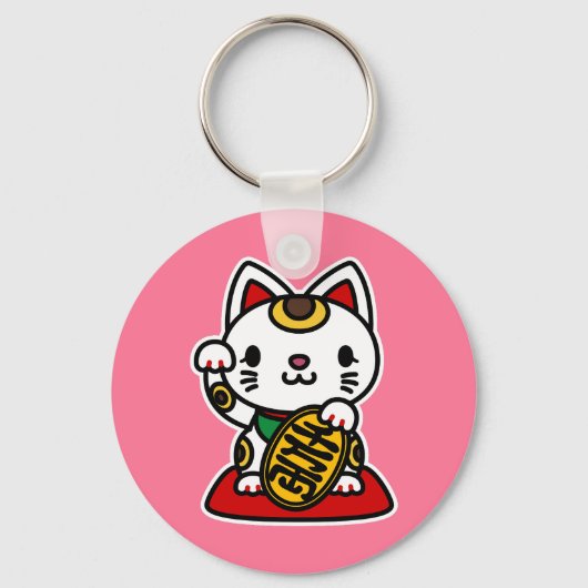 Porte-clés Maneki Neko (Chat chanceux) (Recto)