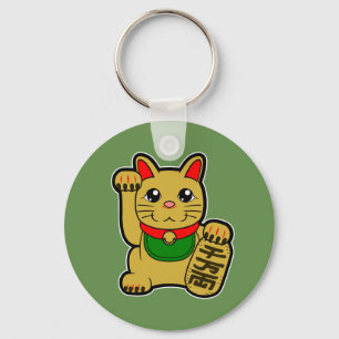 Porte-clés Maneki Neko: Golden Lucky Cat (one-sided)