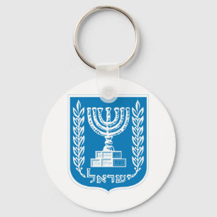 Porte-clés Manteau de l'Israël des bras